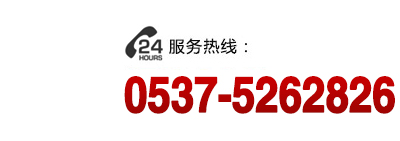 辦事熱線